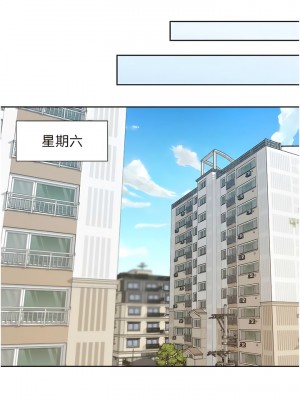 同居上下舖 56-57話_56_10