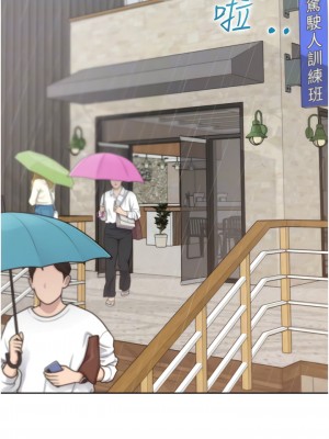 同居上下舖 56-57話_56_11