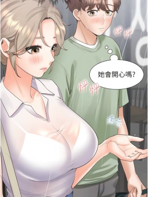 同居上下舖 56-57話_56_12