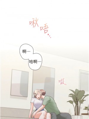 同居上下舖 56-57話_56_15