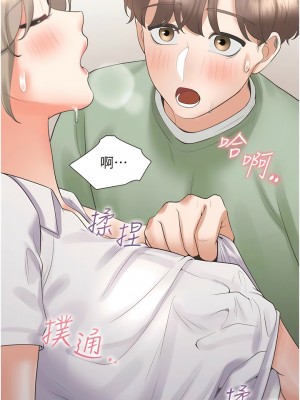 同居上下舖 56-57話_56_16