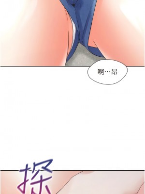 同居上下舖 56-57話_57_03