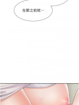 同居上下舖 56-57話_57_06