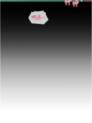 請用啪支付 30-31話_30_01