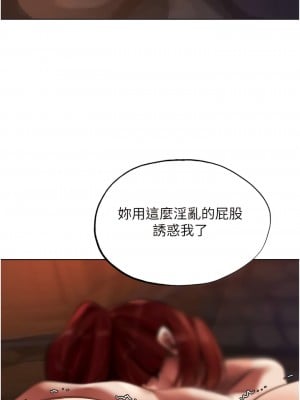人妻獵人 21-22話_21_01