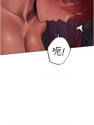 人妻獵人 21-22話_21_03