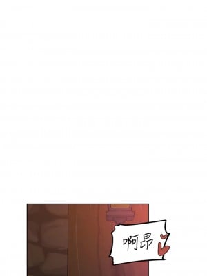 人妻獵人 21-22話_21_06