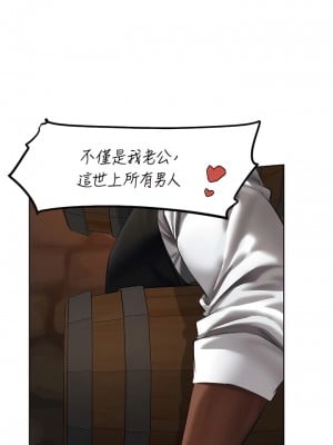 人妻獵人 21-22話_21_07