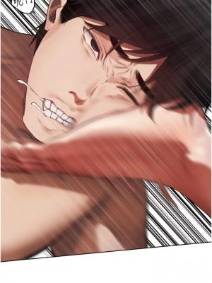 人妻獵人 21-22話_21_16