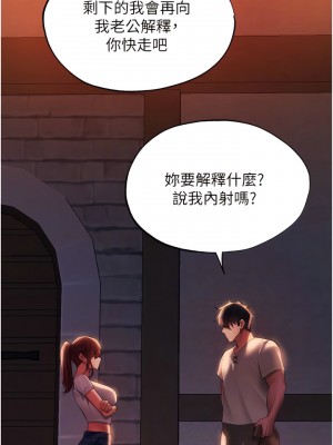人妻獵人 21-22話_22_06