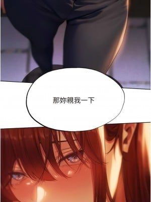 人妻獵人 21-22話_22_07