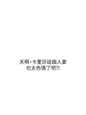 人妻獵人 21-22話_22_08