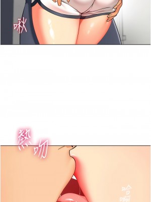 幼兒園老師們 10-11話_10_01