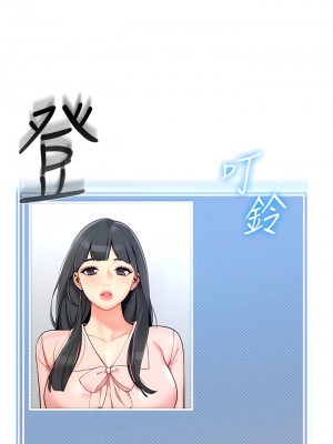 幼兒園老師們 10-11話_10_19