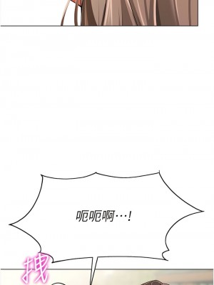 幼兒園老師們 10-11話_11_18