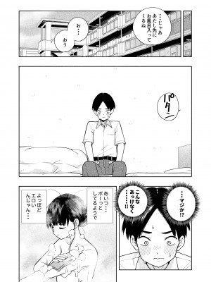 [きいろいたまご] 欲しくて、求めて。_18