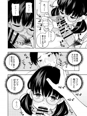 [きいろいたまご] 欲しくて、求めて。_50