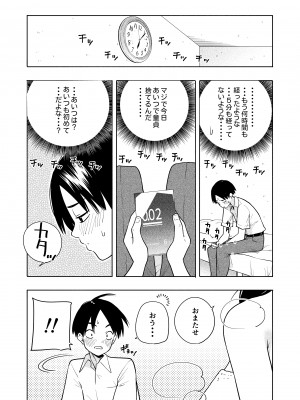 [きいろいたまご] 欲しくて、求めて。_19