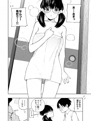 [きいろいたまご] 欲しくて、求めて。_20