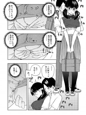 [きいろいたまご] 欲しくて、求めて。_14