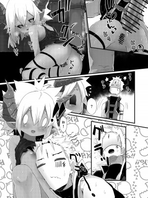 [ノアの方舟 (ノア)] ギル・ロバートのダンジョン攻略⁉_20