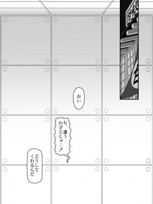 [やし屋 (YASSY)] 咲夜ドール4 (東方Project) [DL版]_02