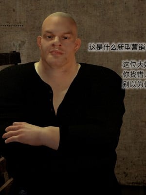 [龍之歸鄉] 都市淫談1：催眠淩辱姐妹花_006