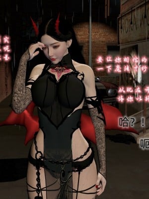 [龍之歸鄉] 都市淫談1：催眠淩辱姐妹花_007