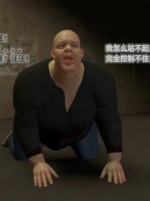 [龍之歸鄉] 都市淫談1：催眠淩辱姐妹花_008
