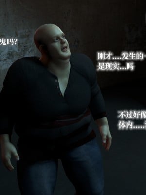 [龍之歸鄉] 都市淫談1：催眠淩辱姐妹花_011