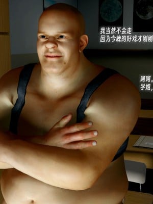 [龍之歸鄉] 都市淫談1：催眠淩辱姐妹花_023