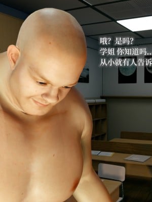 [龍之歸鄉] 都市淫談1：催眠淩辱姐妹花_030