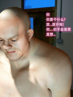 [龍之歸鄉] 都市淫談1：催眠淩辱姐妹花_033
