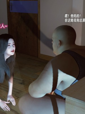 [龍之歸鄉] 都市淫談1：催眠淩辱姐妹花_048