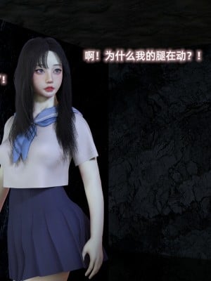 [龍之歸鄉] 都市淫談1：催眠淩辱姐妹花_060