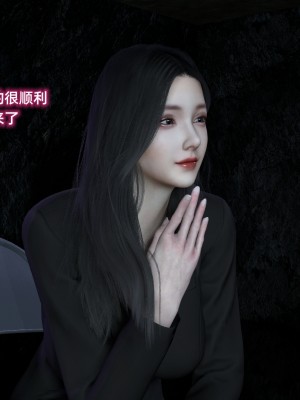 [龍之歸鄉] 都市淫談1：催眠淩辱姐妹花_064