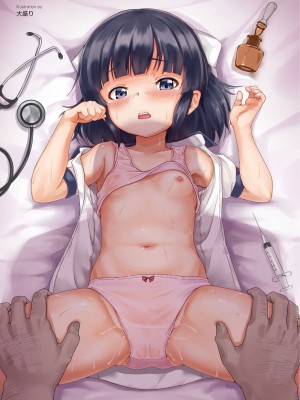 コミックリブート COMIC Reboot Vol. 08_005