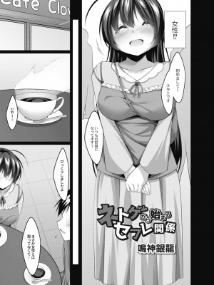 コミックリブート COMIC Reboot Vol. 08_041