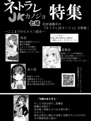 コミックリブート COMIC Reboot Vol. 08_058
