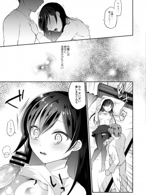 コミックリブート COMIC Reboot Vol. 08_065