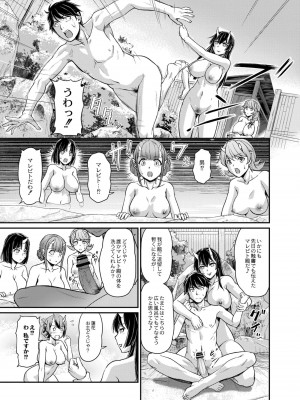 コミックリブート COMIC Reboot Vol. 08_083