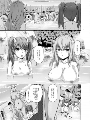 コミックリブート COMIC Reboot Vol. 08_091