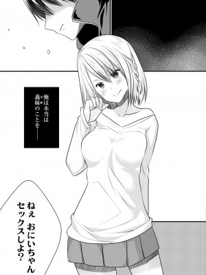 コミックリブート COMIC Reboot Vol. 08_159