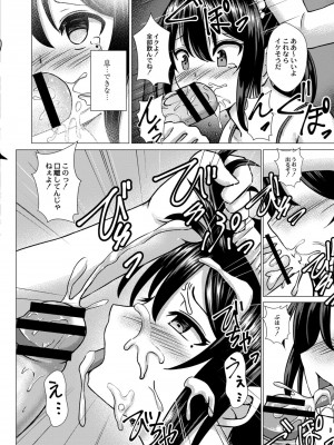 コミックリブート COMIC Reboot Vol. 08_320