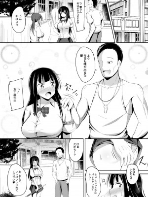 コミックリブート COMIC Reboot Vol. 08_378