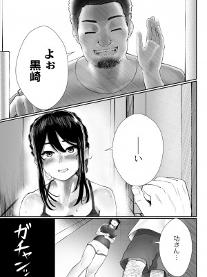 コミックリブート COMIC Reboot Vol. 08_409