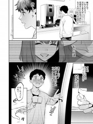 コミックリブート COMIC Reboot Vol. 08_440