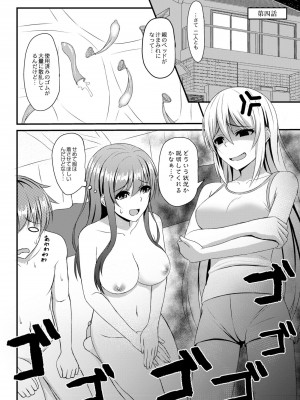 コミックリブート COMIC Reboot Vol. 08_465