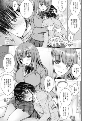 コミックリブート COMIC Reboot Vol. 10_014