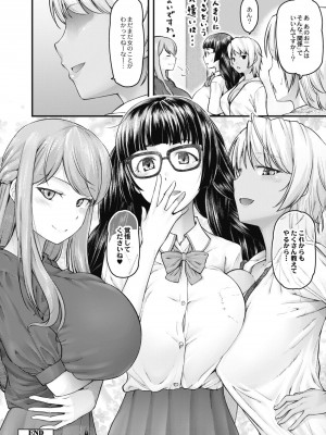 コミックリブート COMIC Reboot Vol. 10_059